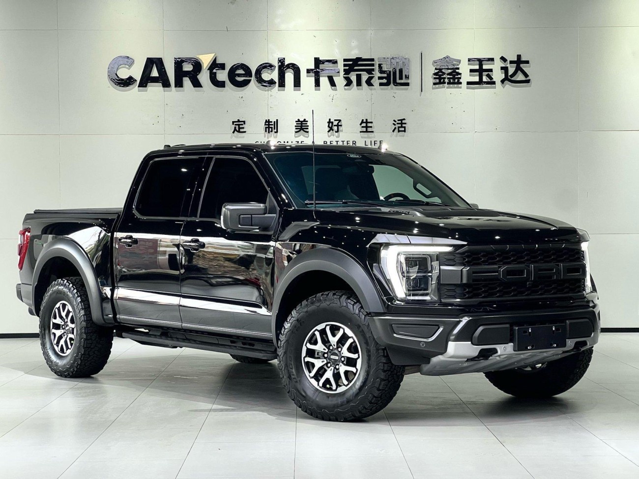 Ford F-150 2024