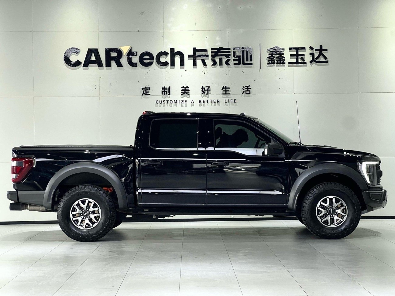 Ford F-150 2024