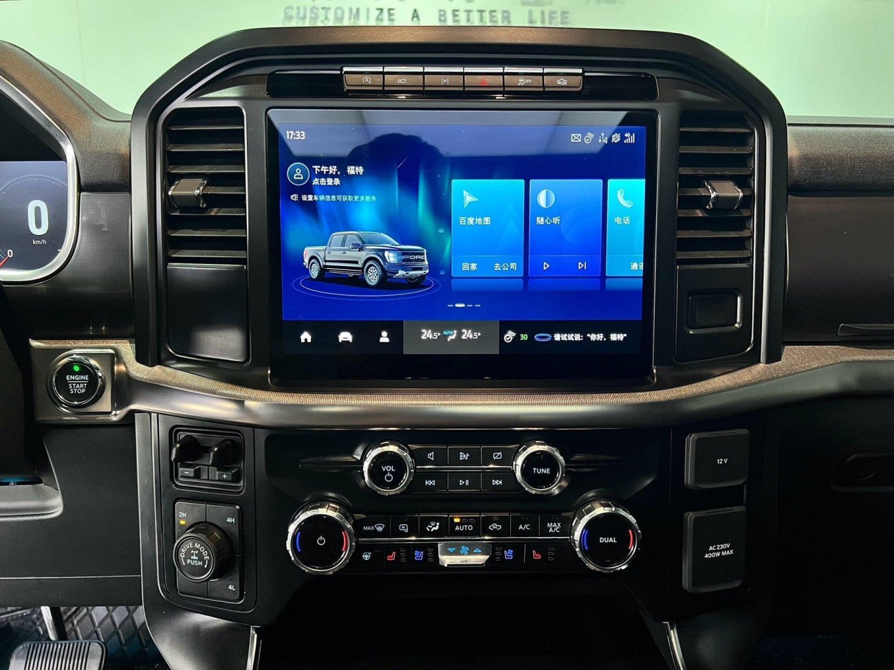 Ford F-150 2024
