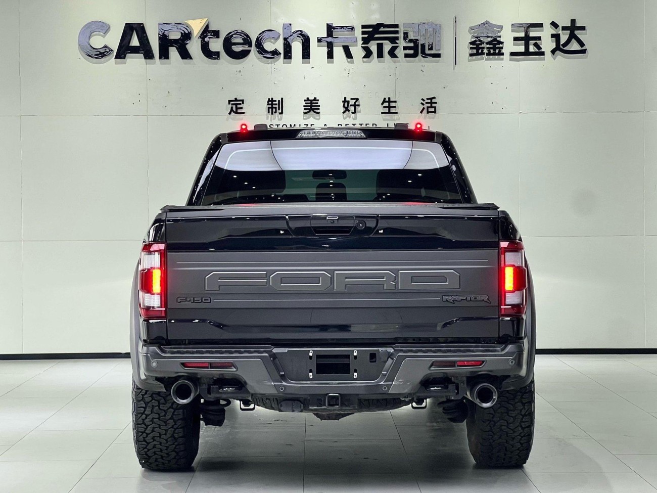 Ford F-150 2024