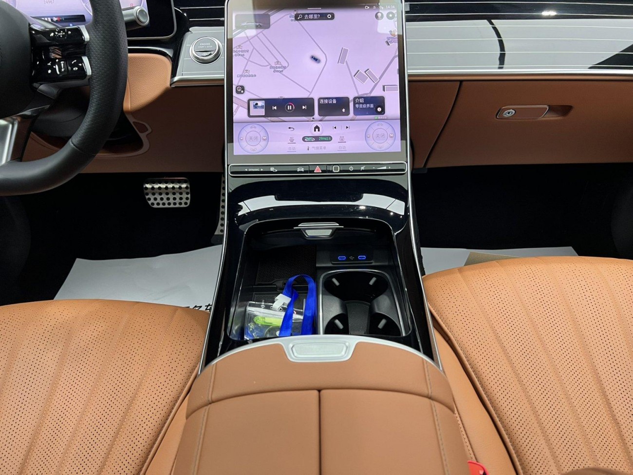Mercedes-Benz S 450 L 2023