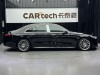Mercedes-Benz S 450 L 2023