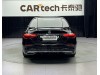 Mercedes-Benz S 450 L 2023