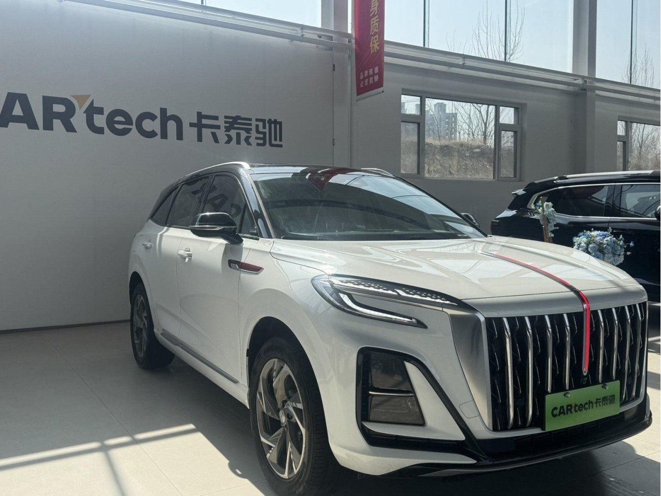 Hongqi HS3 2025
