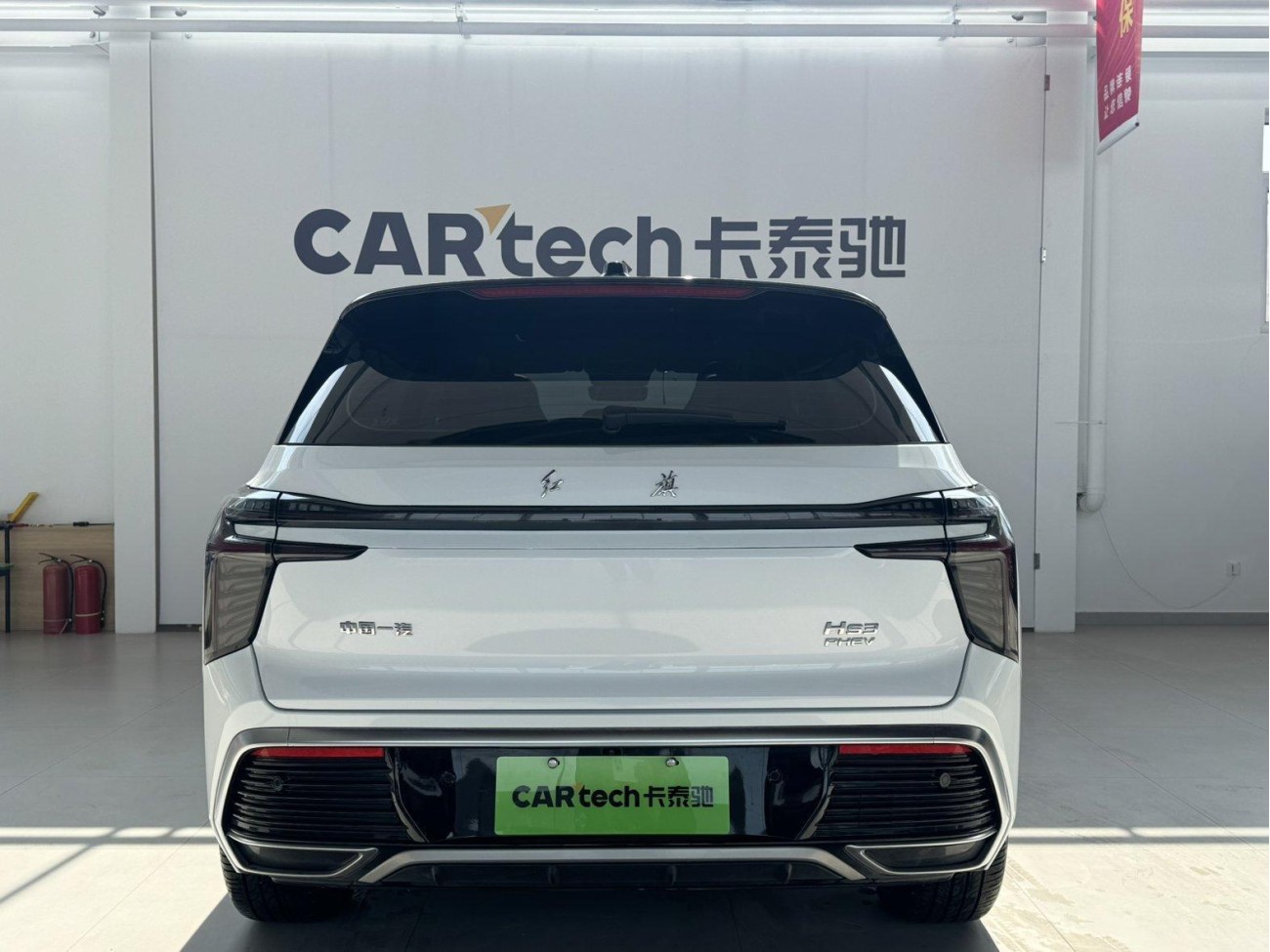 Hongqi HS3 2025