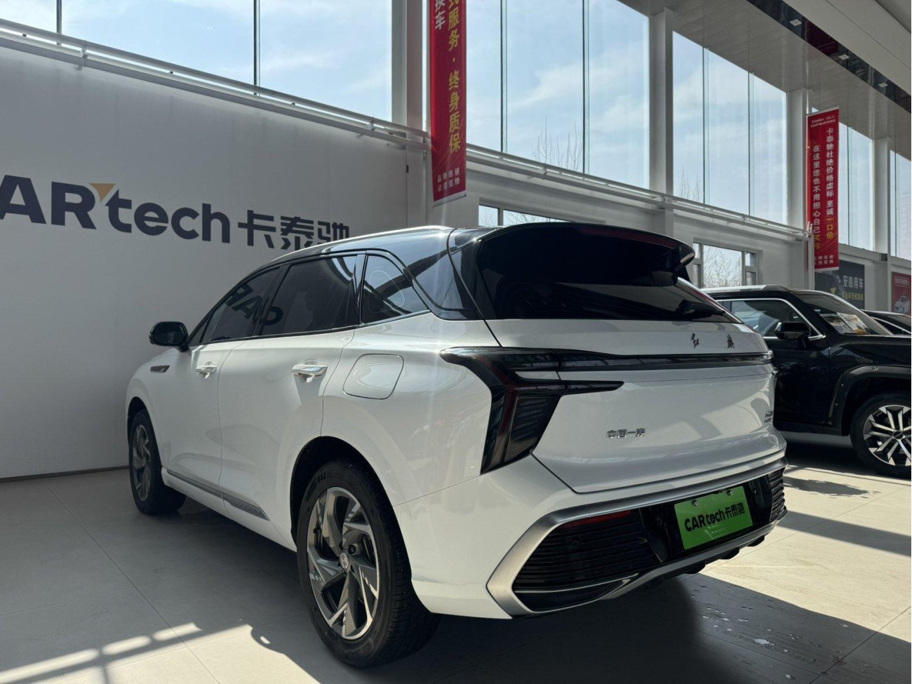 Hongqi HS3 2025