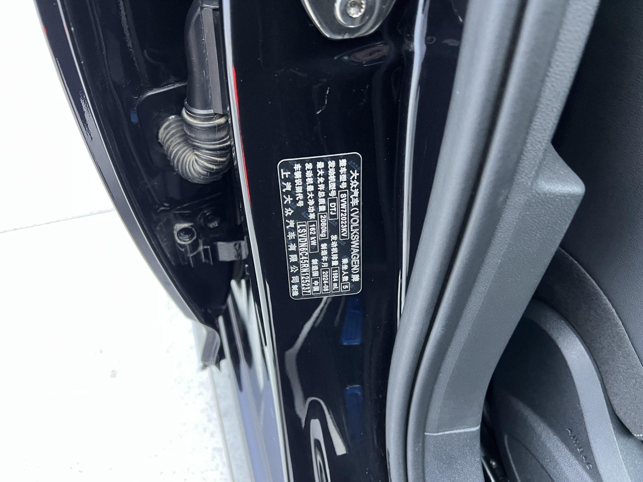Volkswagen Passat 2024
