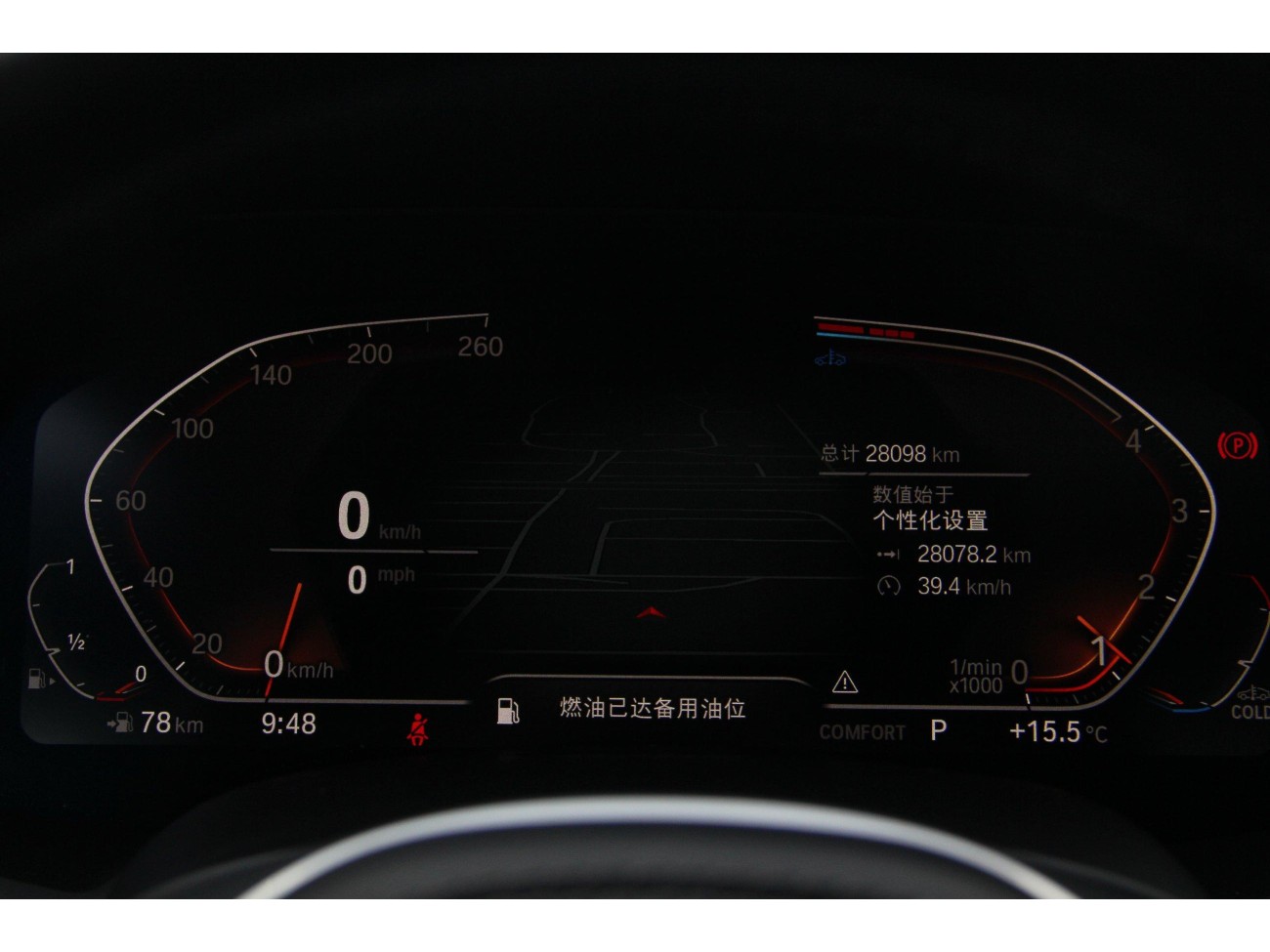 BMW X6 2023