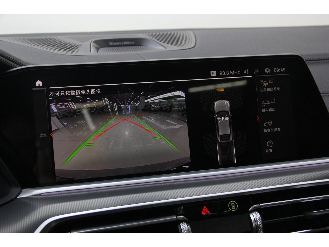 BMW X6 2023