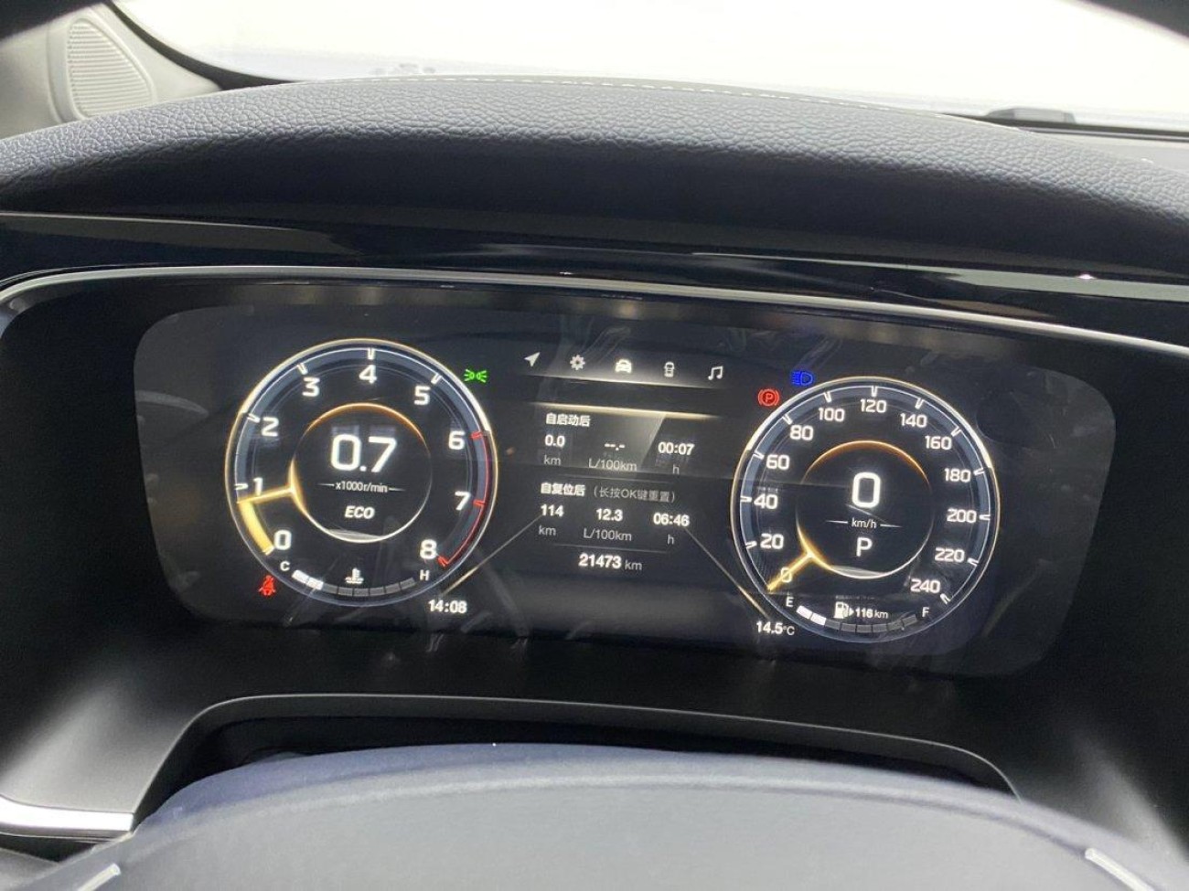 Trumpchi M8 2023