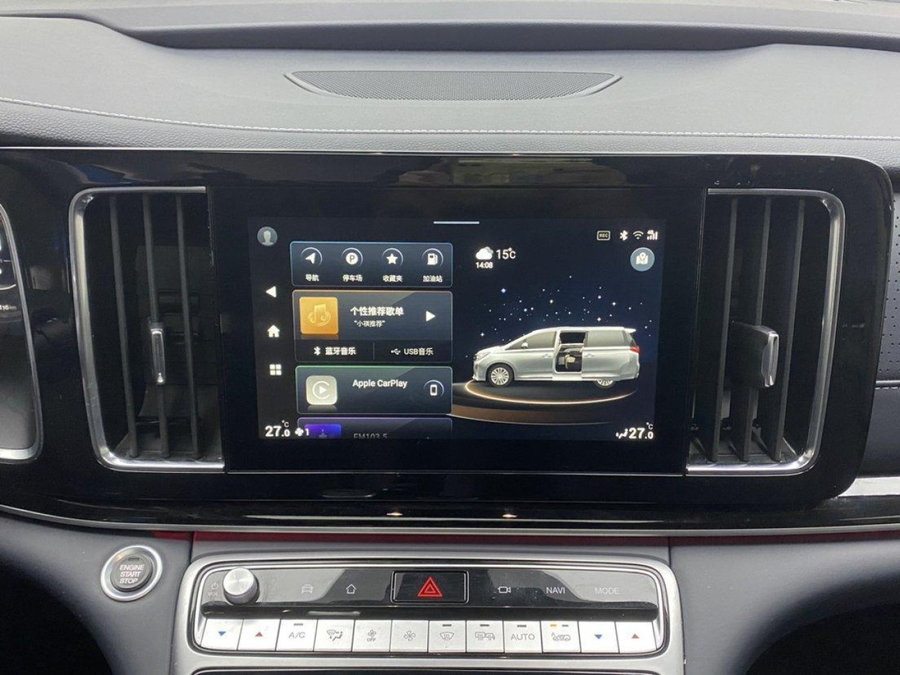 Trumpchi M8 2023