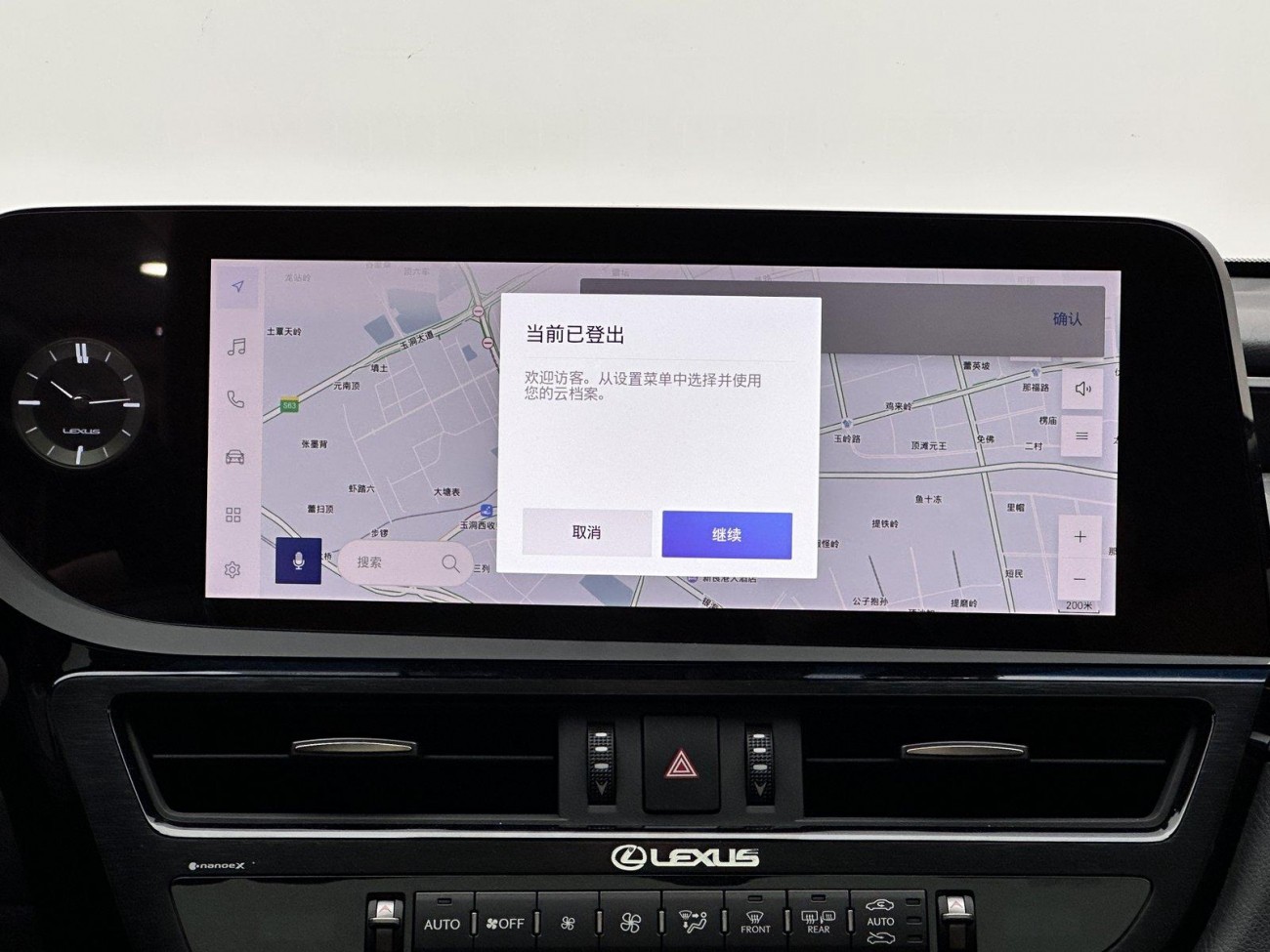 Lexus ES 200 2023