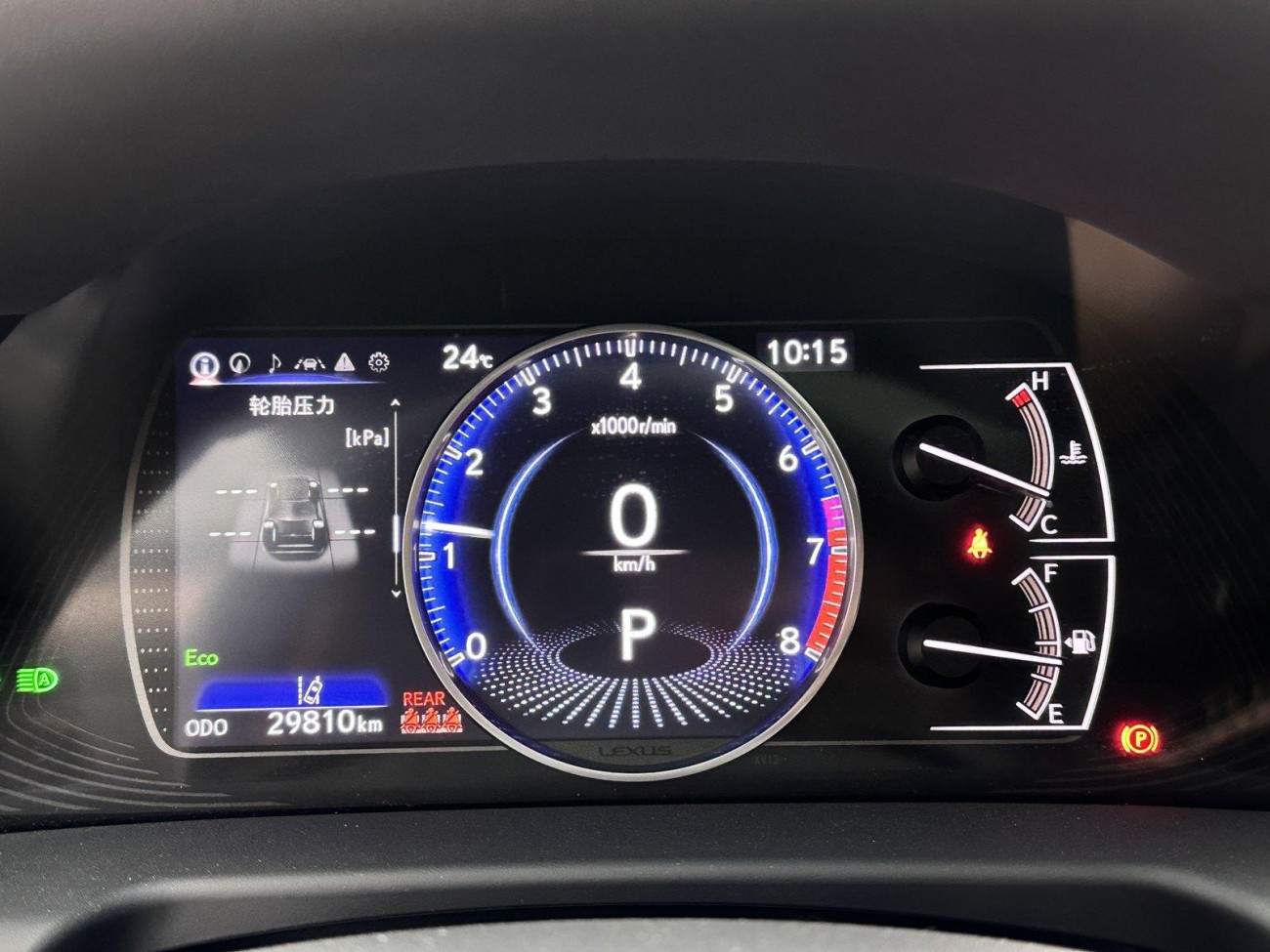 Lexus ES 200 2023