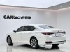 Lexus ES 200 2023