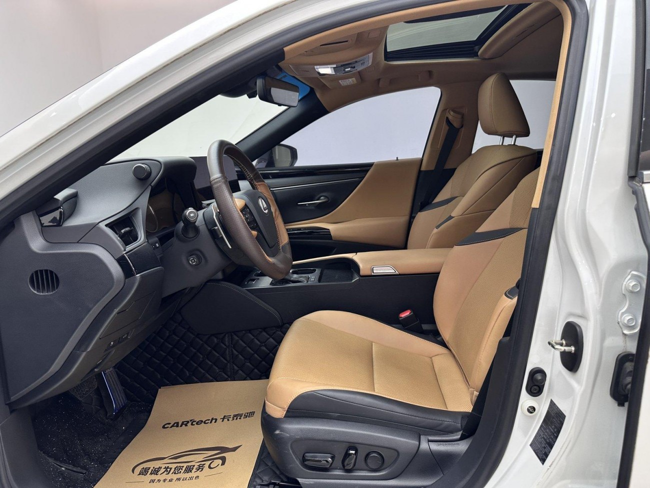 Lexus ES 200 2023