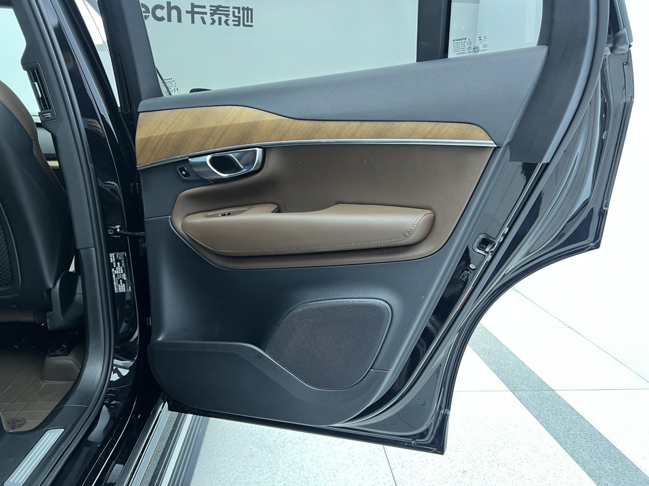 Volvo XC90 2024