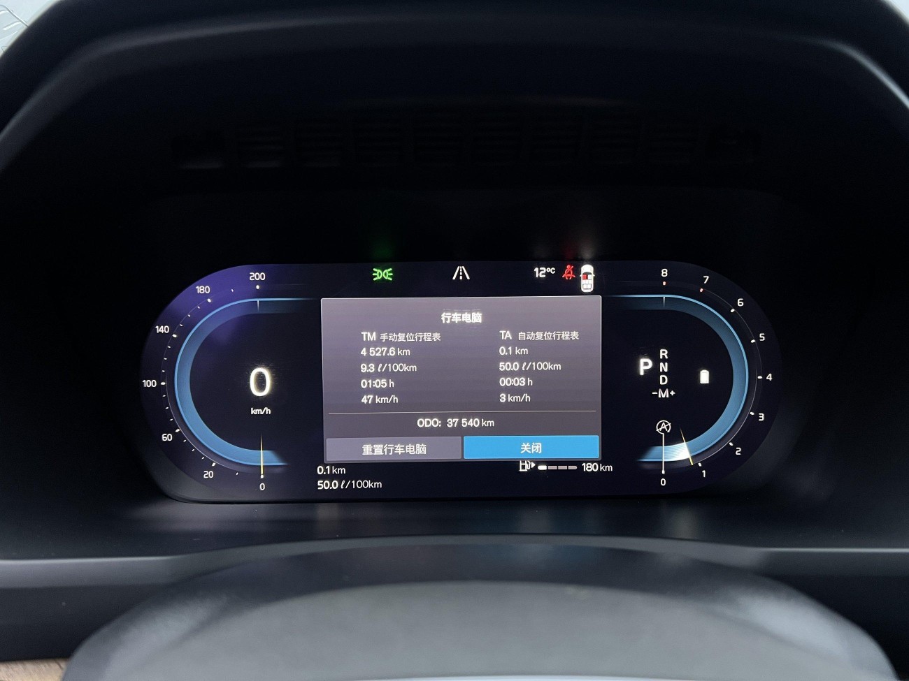 Volvo XC90 2024