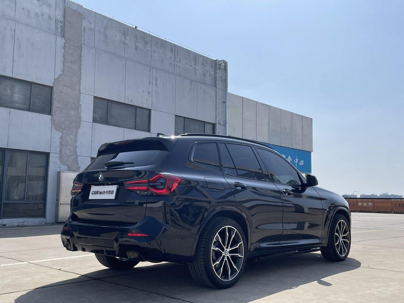 BMW X3 2023