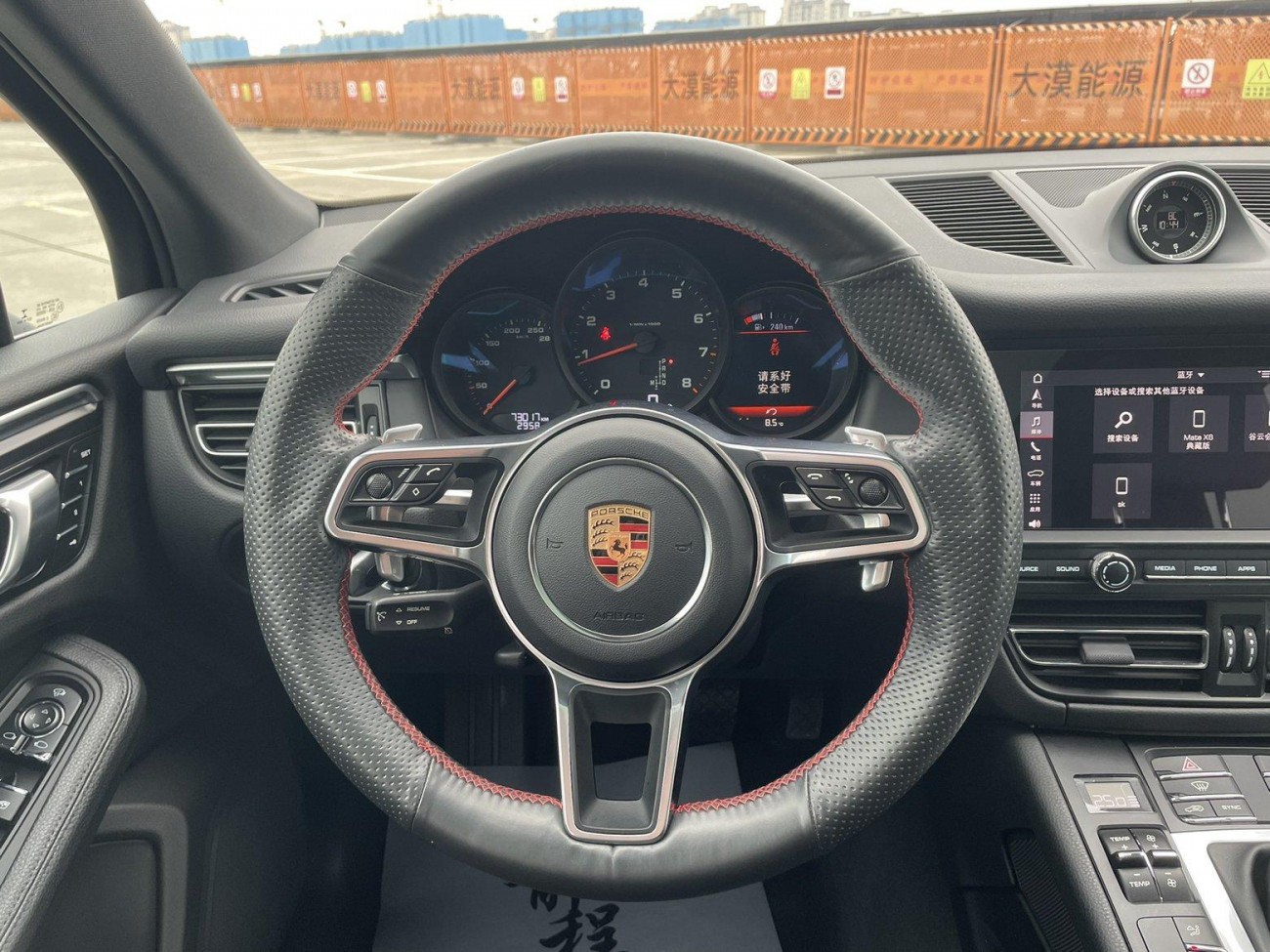 Porsche Macan 2020