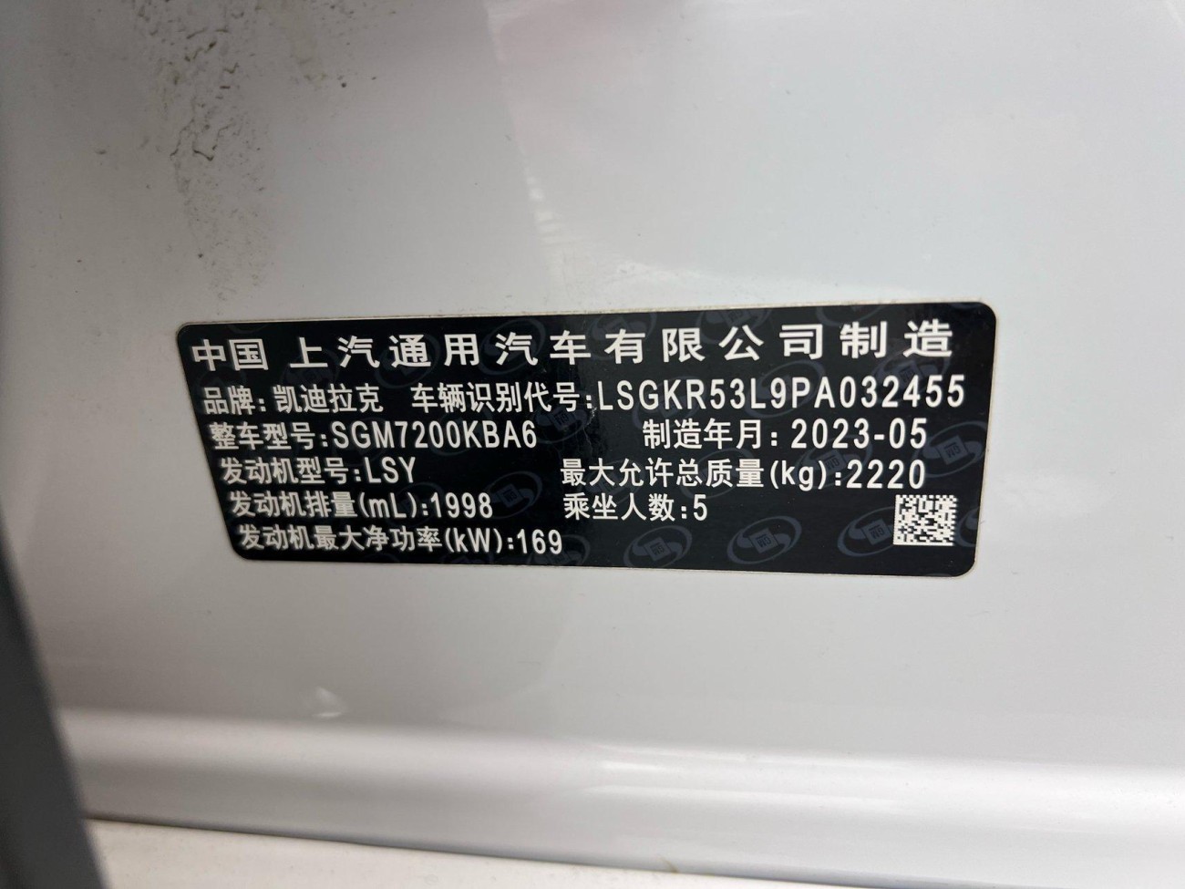 Cadillac CT6 2024