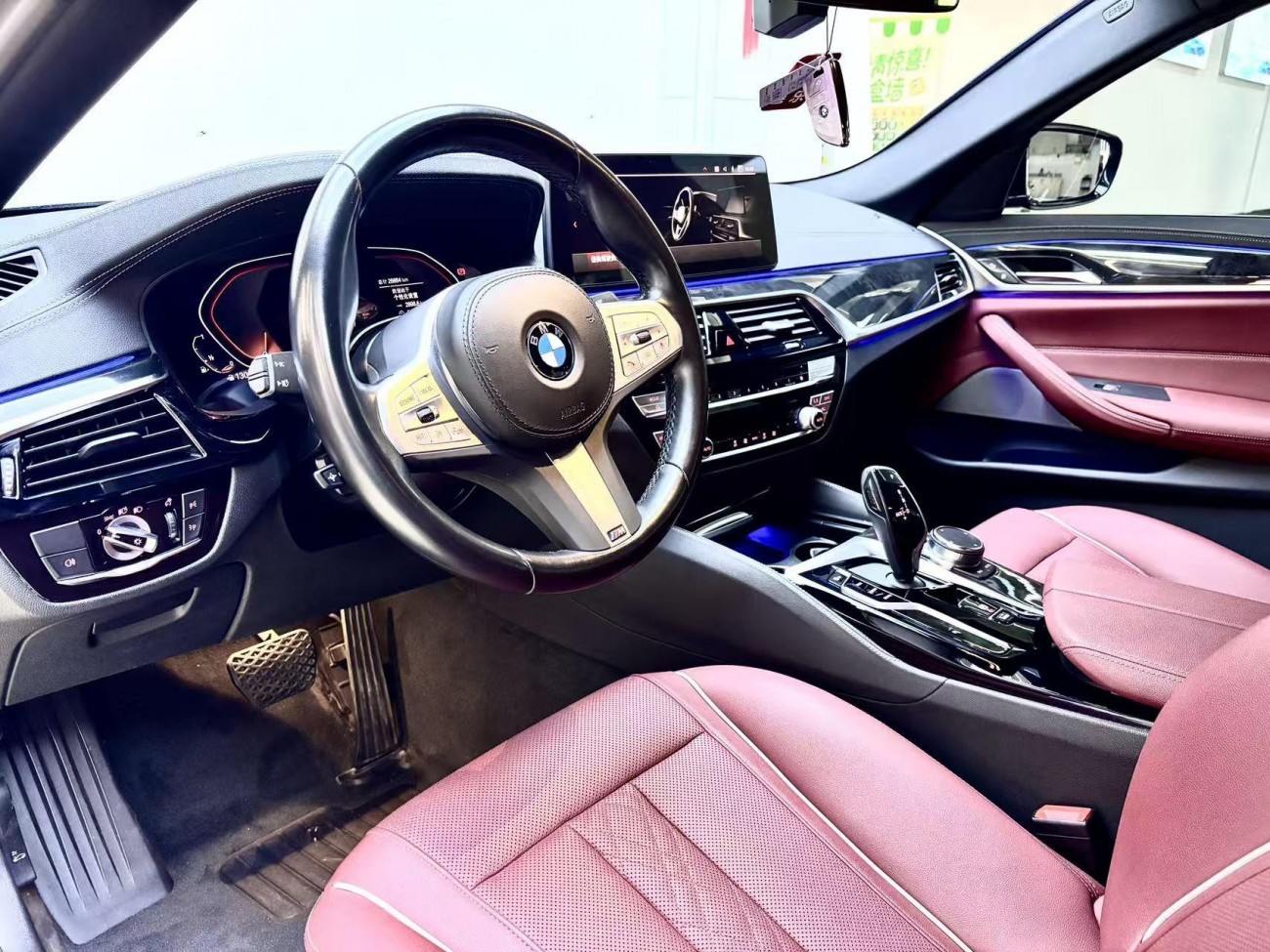 BMW 525Li 2023
