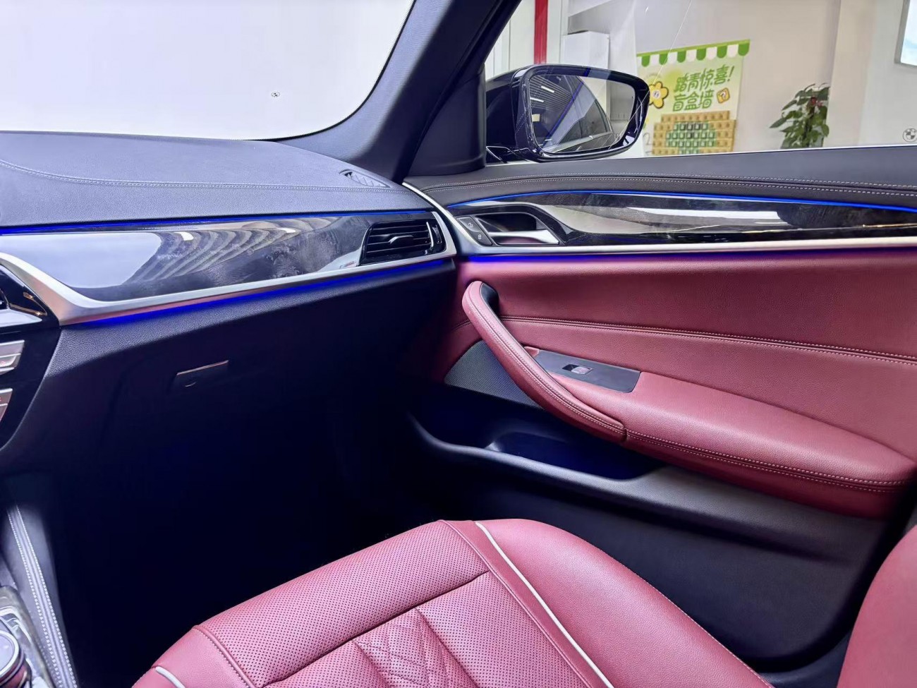 BMW 525Li 2023