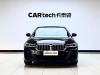 BMW 525Li 2023