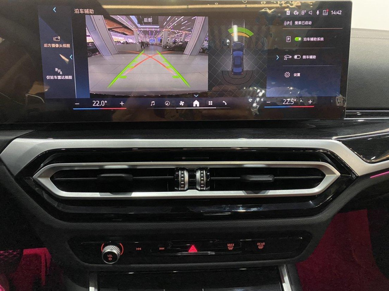 BMW 325Li 2023