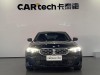 BMW 325Li 2023