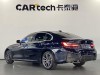 BMW 325Li 2023