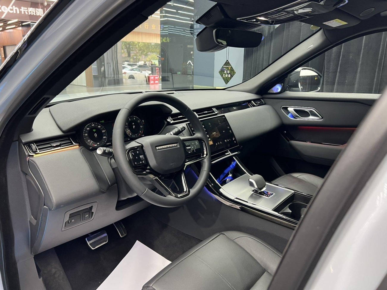 Land Rover Range Rover 2023