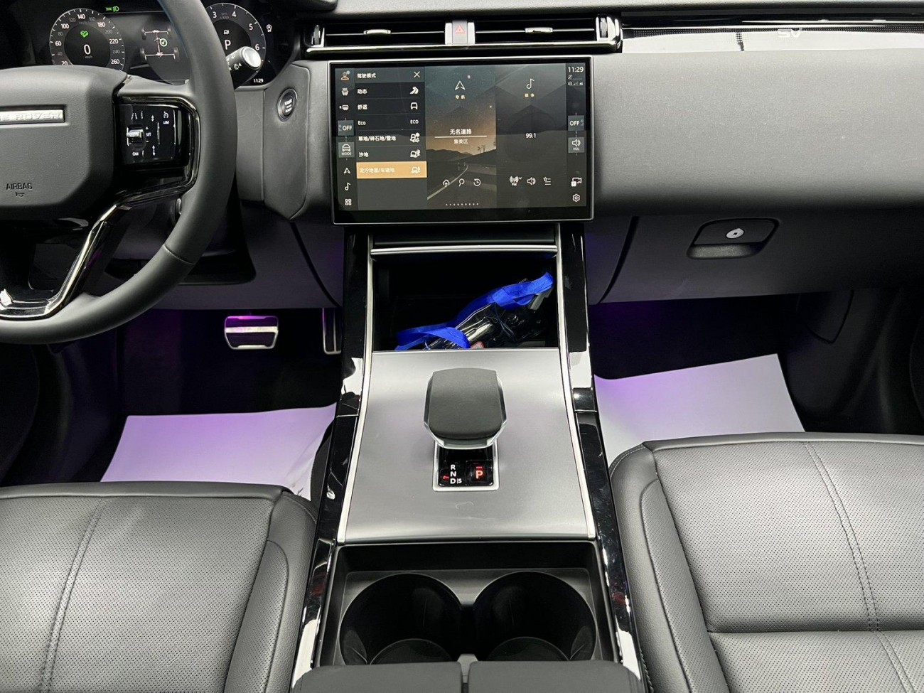 Land Rover Range Rover 2023