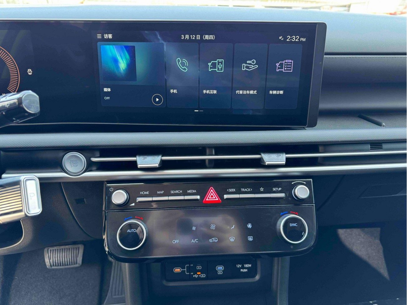 Hyundai Tucson L 2025