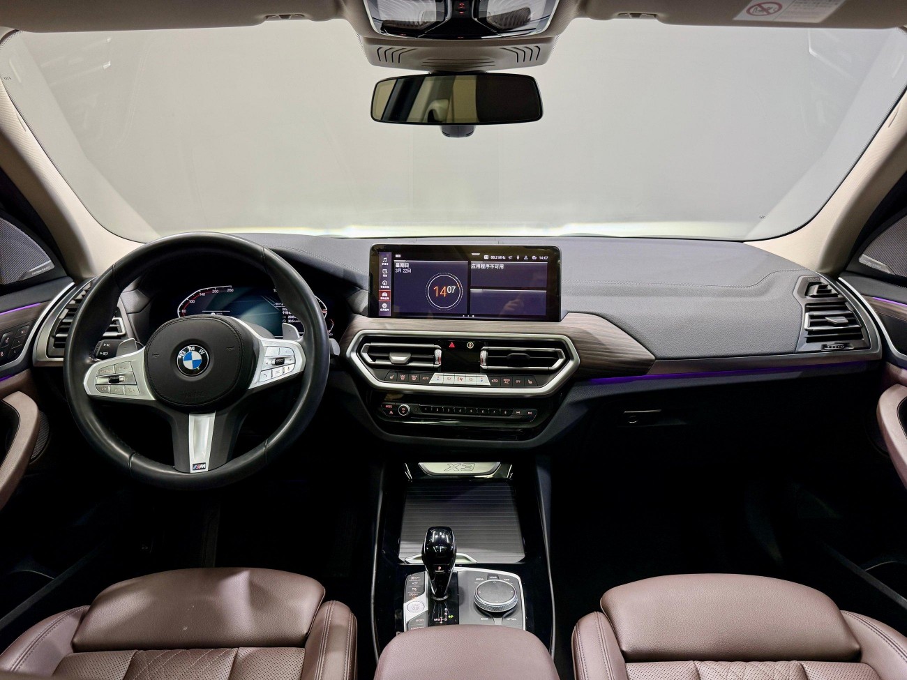 BMW X3 2023
