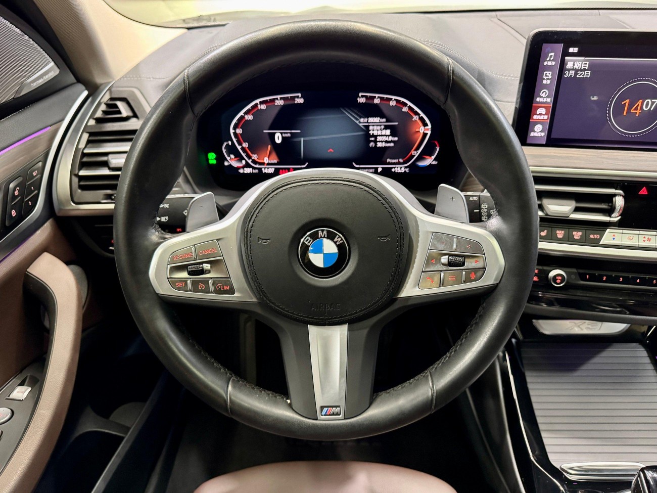 BMW X3 2023