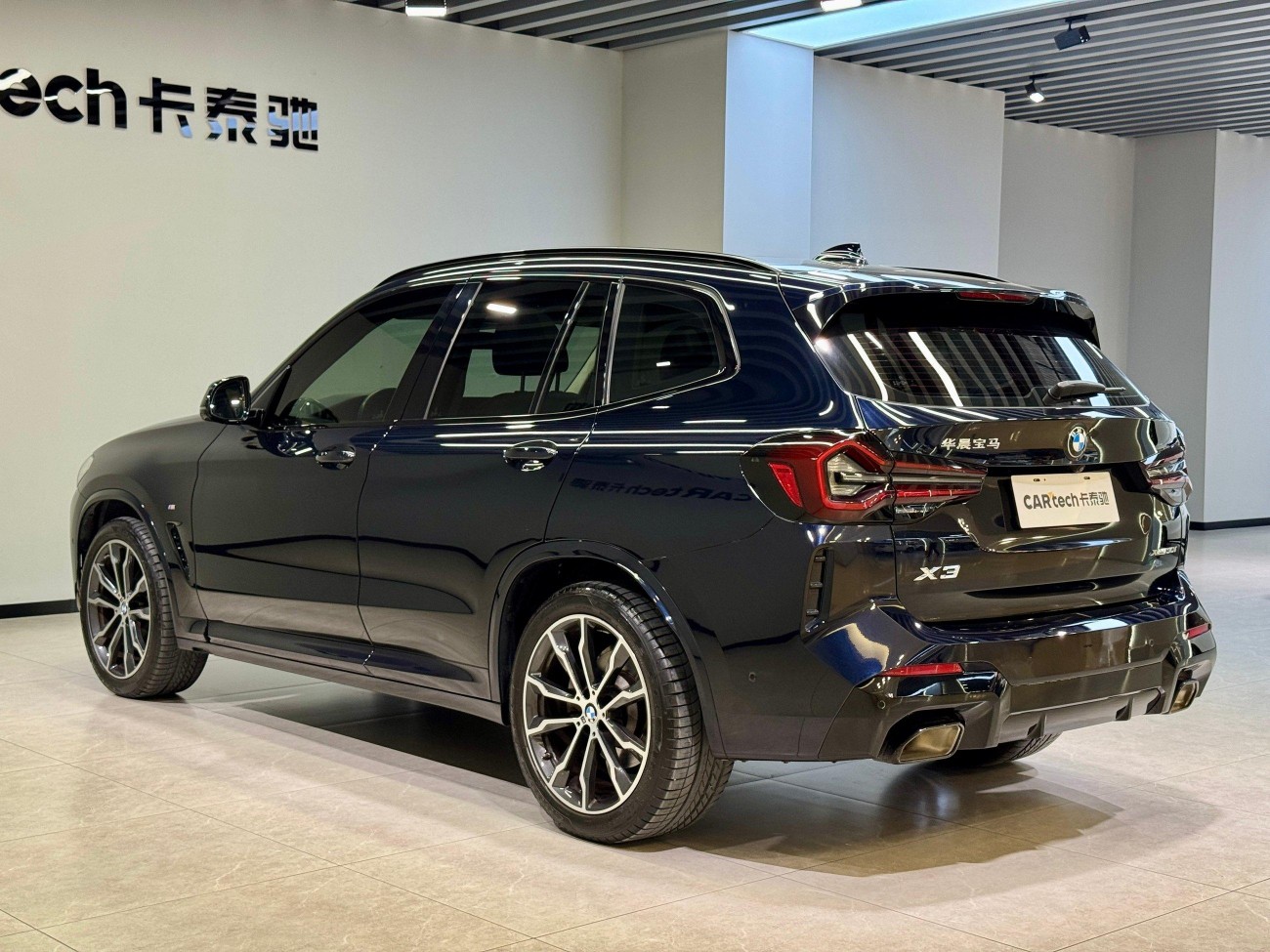 BMW X3 2023