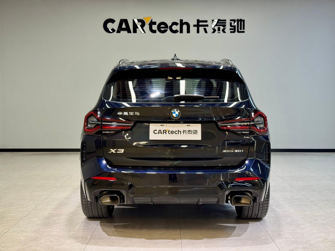 BMW X3 2023