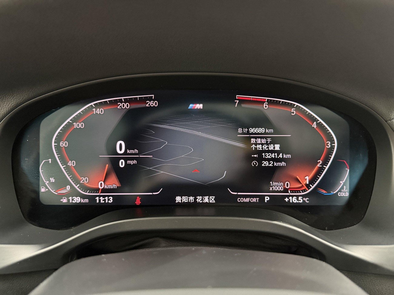BMW X4 2020
