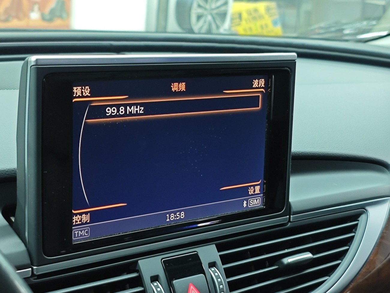 Audi A6L 30 2016