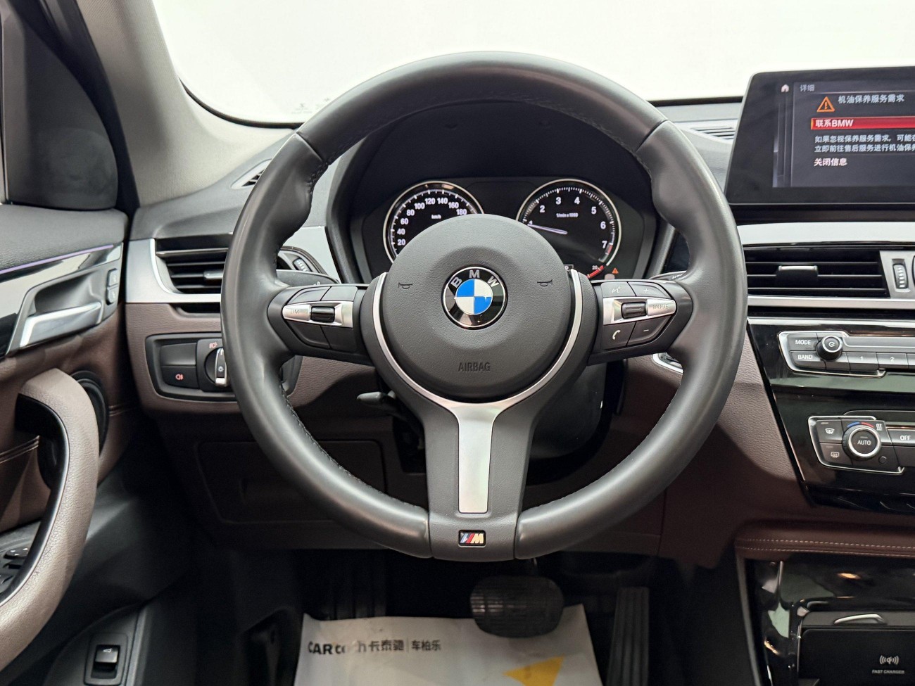 BMW X1 2020