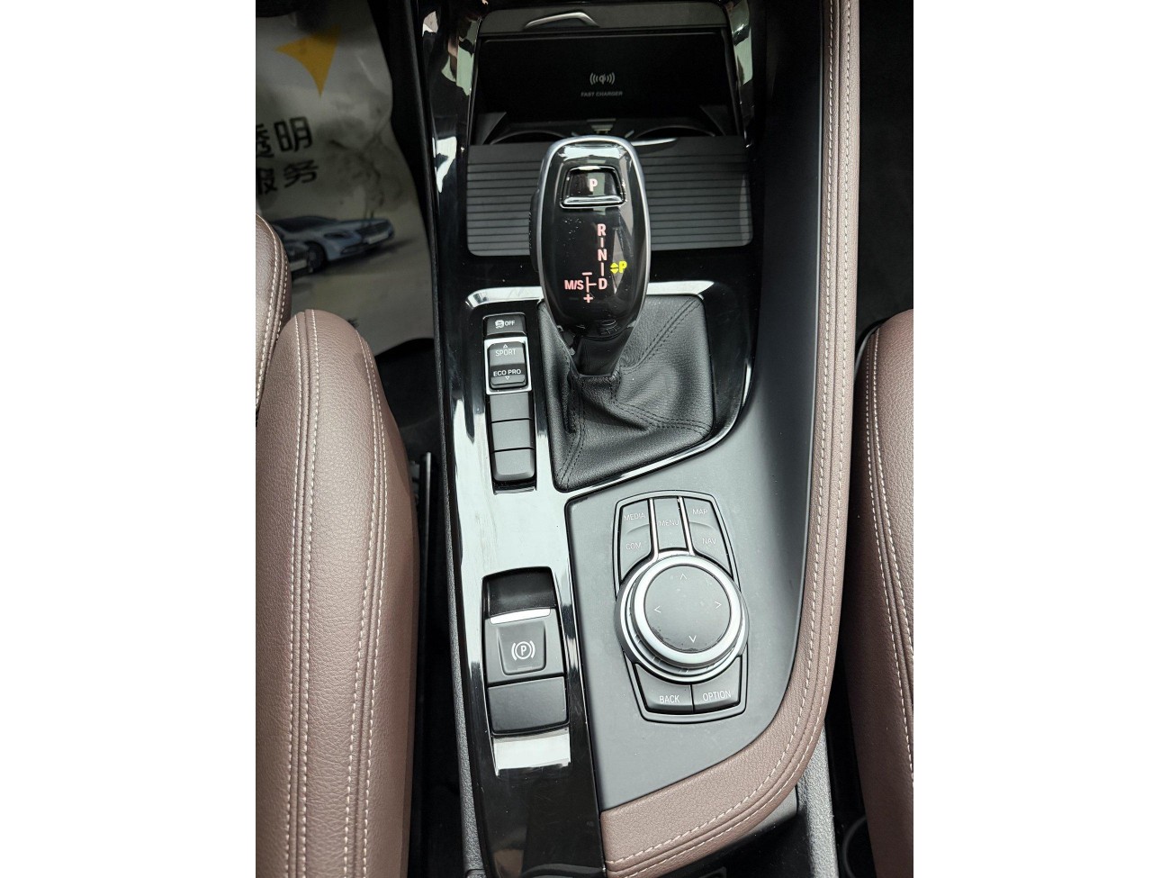 BMW X1 2020