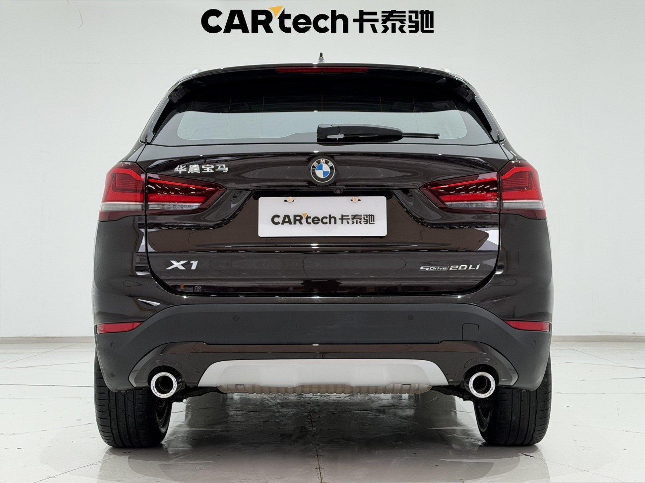 BMW X1 2020