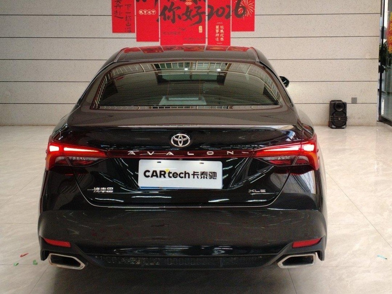 Toyota Avalon 2021