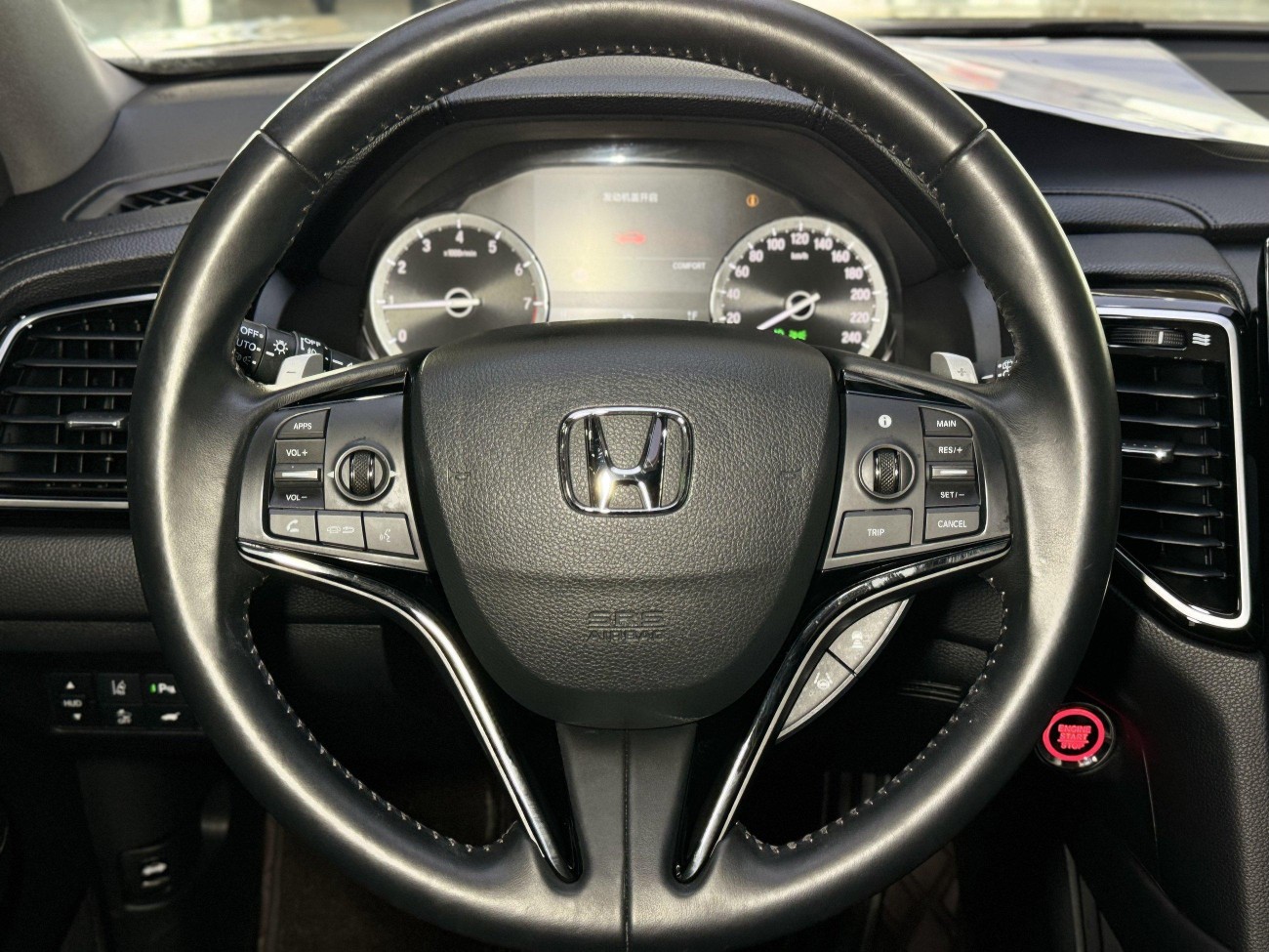Honda UR-V 2021