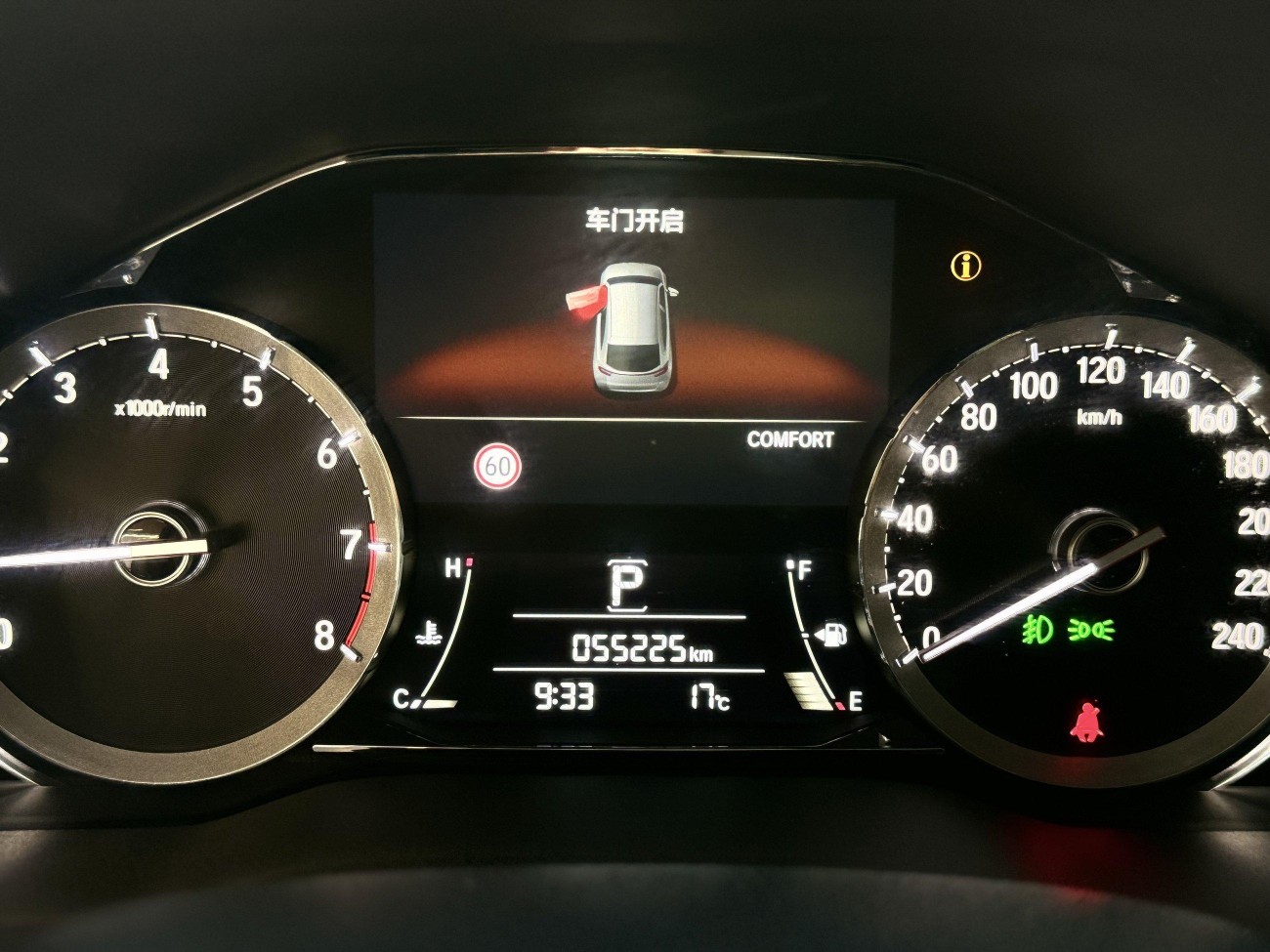 Honda UR-V 2021