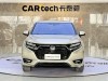 Honda UR-V 2021