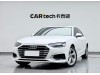 Audi A4L 40 TFSI 2021