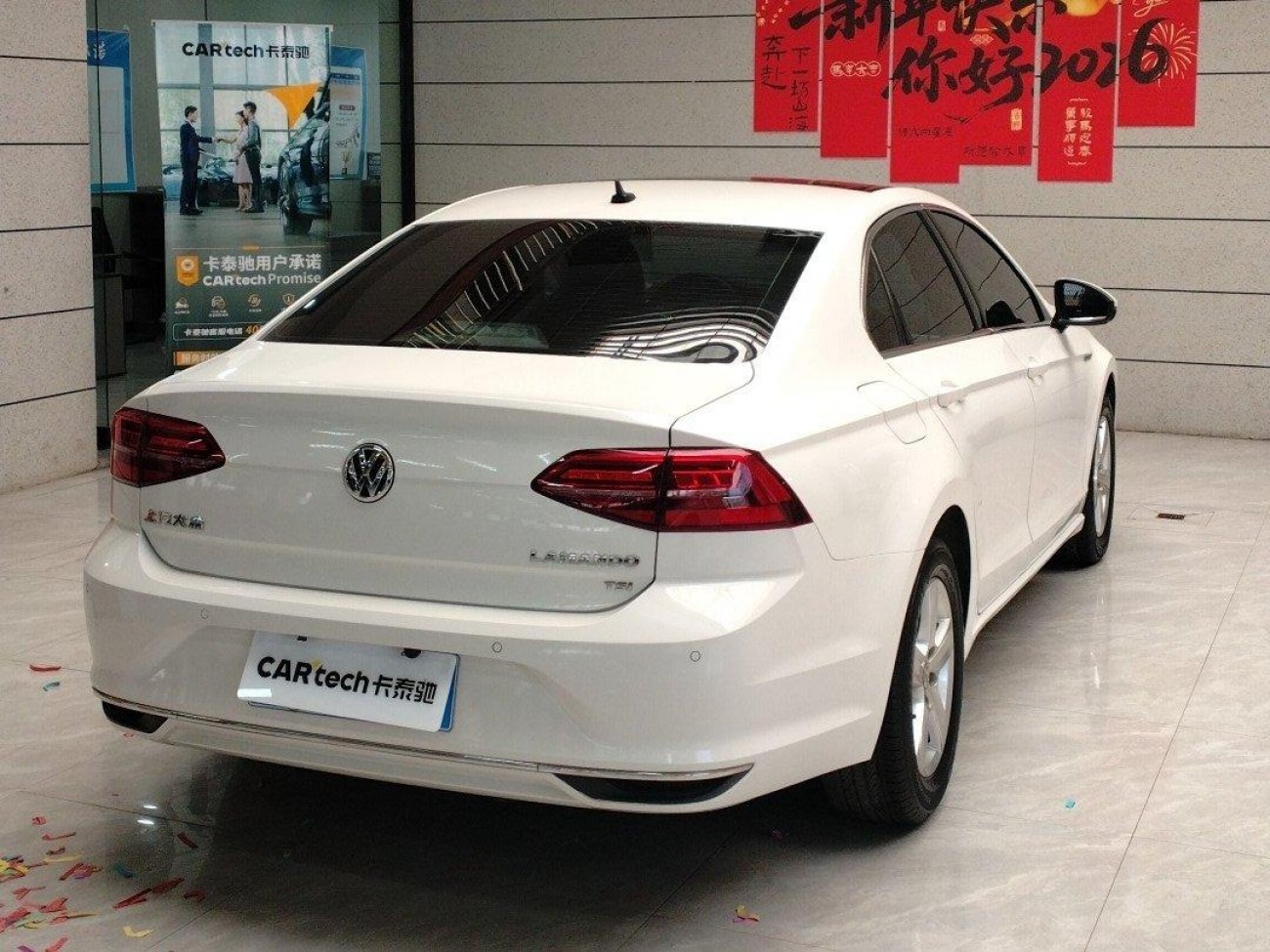 Volkswagen Lamando 2020