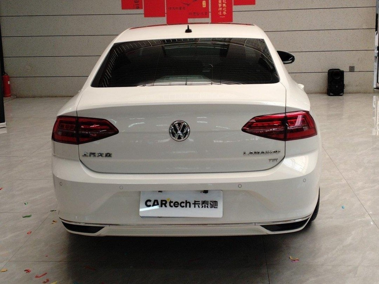 Volkswagen Lamando 2020