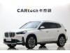 BMW X1 2024